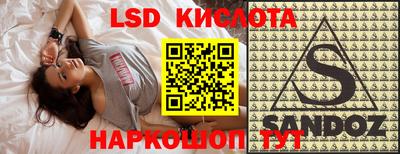 молекула духа Азнакаево