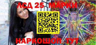 молекула духа Азнакаево