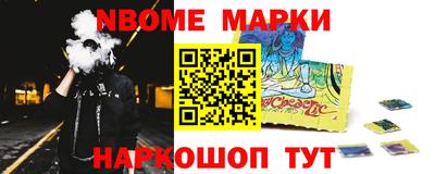 Альфа ПВП Абакан