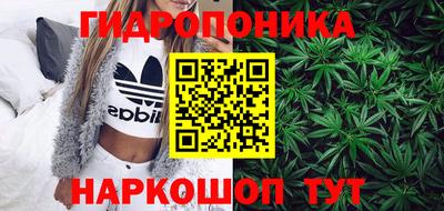соль ск Балаково