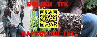 молекула духа Азнакаево