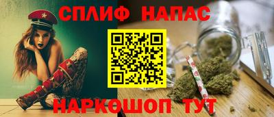 ALPHA PVP Балахна