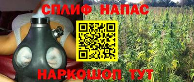 соль ск Балаково