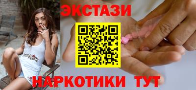 молекула духа Азнакаево