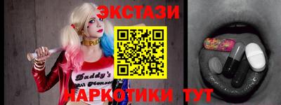 соль ск Балаково