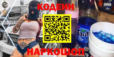 соль ск Балаково