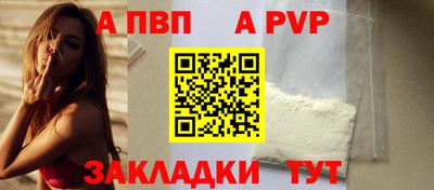 прущие грибы Абакан