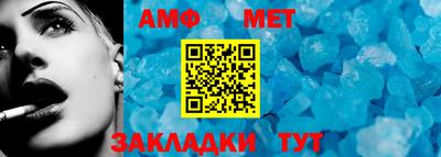 ALPHA PVP Балахна