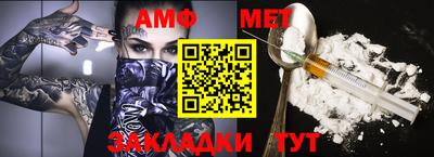 Альфа ПВП Абакан