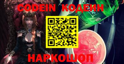 Альфа ПВП Абакан