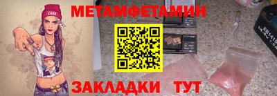 Альфа ПВП Абакан