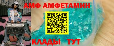 Альфа ПВП Абакан