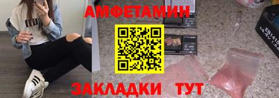mix Балашиха