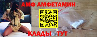 соль ск Балаково