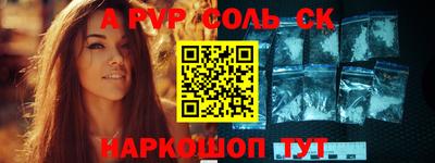 первитин Наро-Фоминск