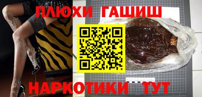 соль ск Балаково
