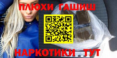 молекула духа Азнакаево