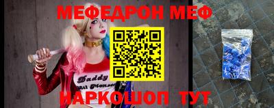 mix Балашиха