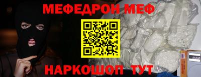 соль ск Балаково