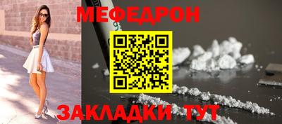 молекула духа Азнакаево