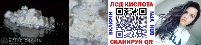Лсд 25 экстази ecstasy  Боровичи 