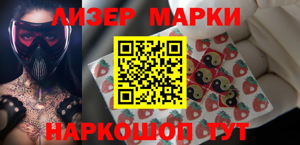 Лсд 25 экстази ecstasy  Лсд 25 экстази кислота  Боровичи  Вход с VPN 