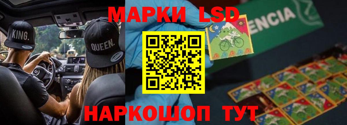 Лсд 25 экстази кислота  Боровичи 