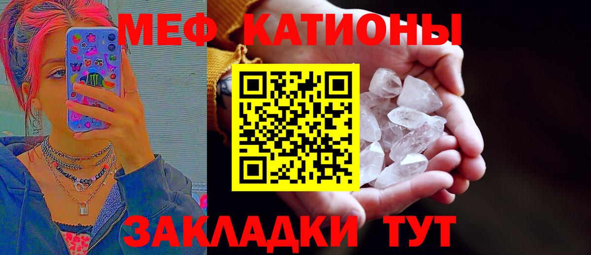 Канабис  ГАШ  Гарик  Вход с VPN  Масло THC  COCAIN  Боровичи  МЕФ  Метамфетамин  Меф  MDMA  APVP 