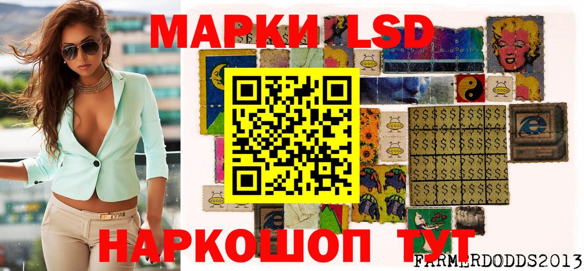 Наркотические марки 1,5мг  Наркотические марки  Боровичи 