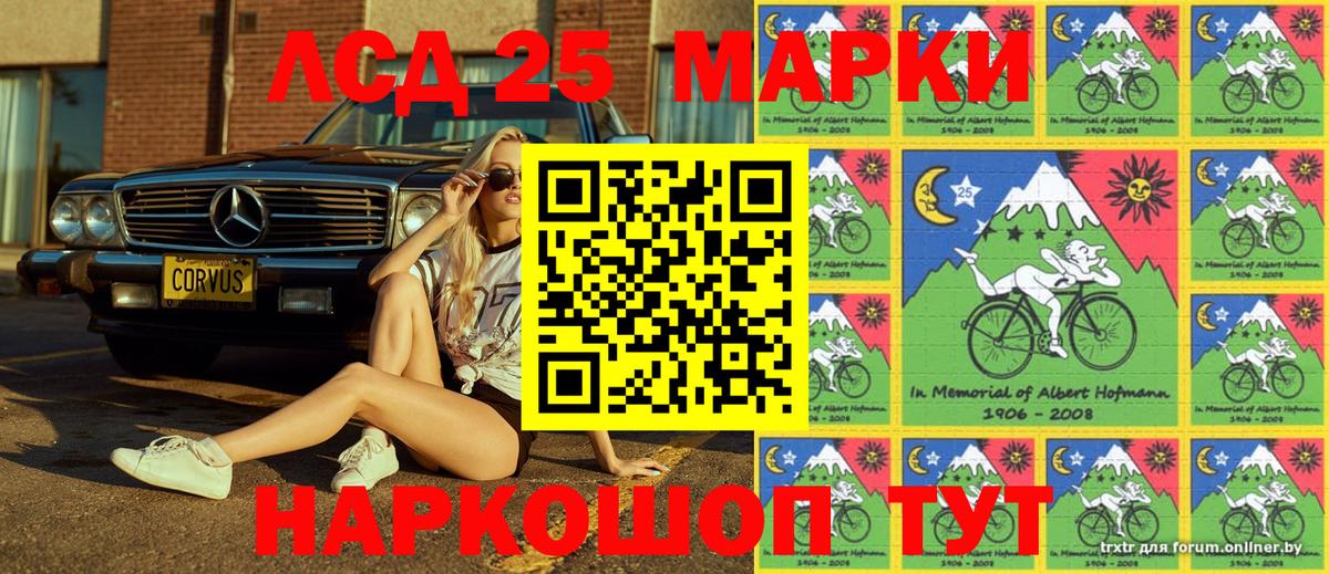 Боровичи  Наркотические марки 1,8мг  Наркотические марки 1,8мг  Вход с VPN 