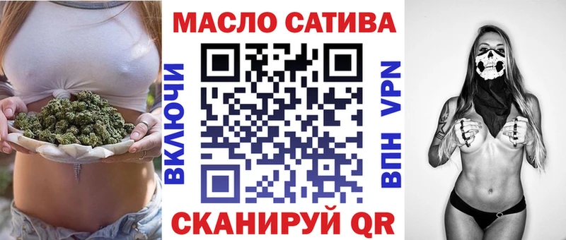 Дистиллят ТГК гашишное масло  Боровичи 