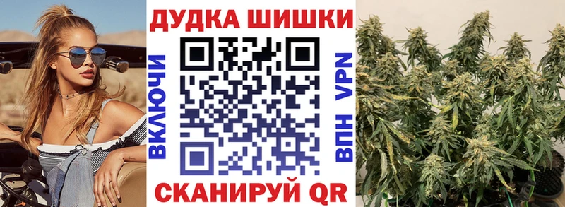 МАРИХУАНА план  Боровичи 