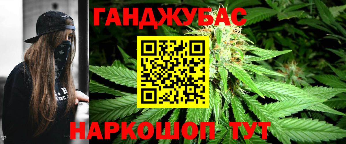 Боровичи  Бошки марихуана ГИДРОПОН  Вход с VPN  Шишки марихуана Amnesia 